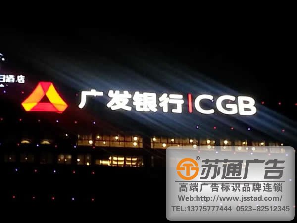 門頭標識標牌系統制作，門頭標識標牌系統報價，門頭標識標牌系統生產廠家