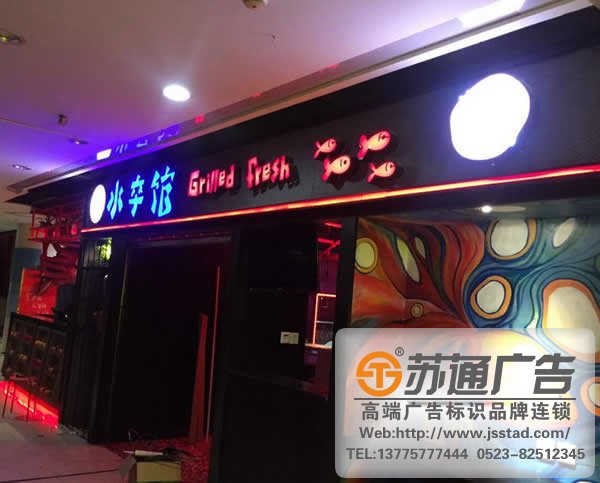 門頭標識標牌系統報價，門頭標識標牌系統安裝，門頭標識標牌系統生產廠家_http://www.yabfk.com/