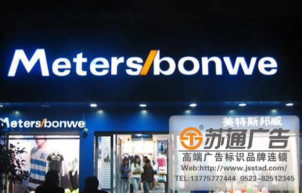 門頭標識標牌系統報價，門頭標識標牌系統安裝，門頭標識標牌系統生產廠家_http://www.yabfk.com/