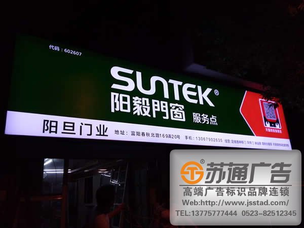 門頭標識標牌系統報價，門頭標識標牌系統安裝，門頭標識標牌系統生產廠家_http://www.yabfk.com/