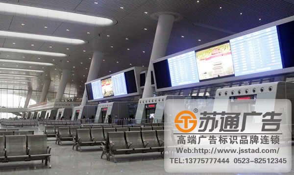 火車站標(biāo)識(shí)標(biāo)牌制作,火車站標(biāo)識(shí)標(biāo)牌安裝,火車站標(biāo)識(shí)標(biāo)牌材質(zhì)_http://www.yabfk.com/