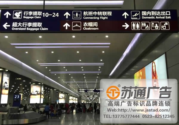 火車站標(biāo)識(shí)標(biāo)牌制作,火車站標(biāo)識(shí)標(biāo)牌安裝,火車站標(biāo)識(shí)標(biāo)牌材質(zhì)_http://www.yabfk.com/