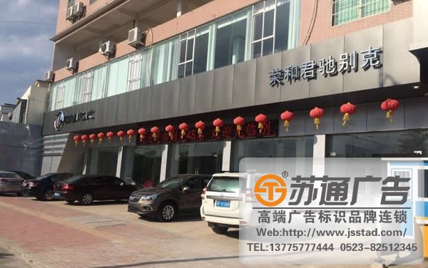 汽車門頭標(biāo)識標(biāo)牌制作，汽車門頭標(biāo)識標(biāo)牌安裝，汽車門頭標(biāo)識標(biāo)牌供應(yīng)商_http://www.yabfk.com/