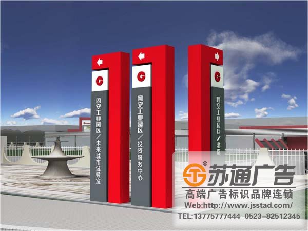 標(biāo)識(shí)設(shè)計(jì)制作工藝_http://www.yabfk.com/