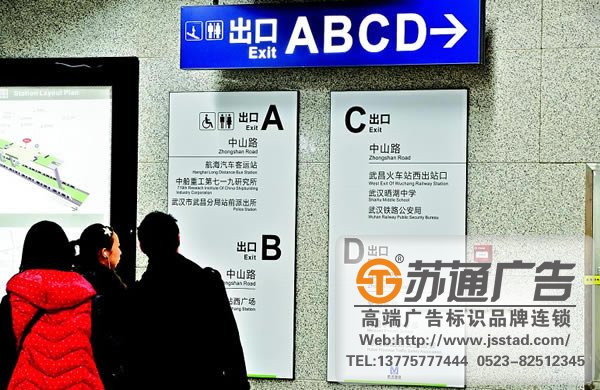 商業綜合體標識標牌制作應該考慮3個基本問題_http://www.yabfk.com/