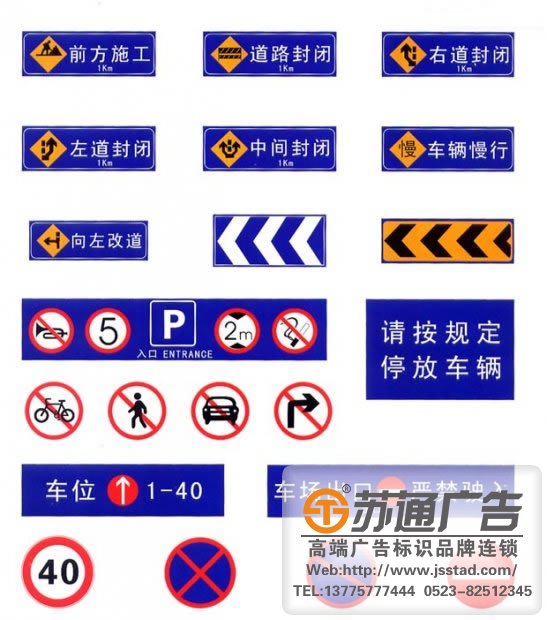 標識標牌制作廠家，標識標牌廠家，標識標牌加工定做_http://www.yabfk.com/