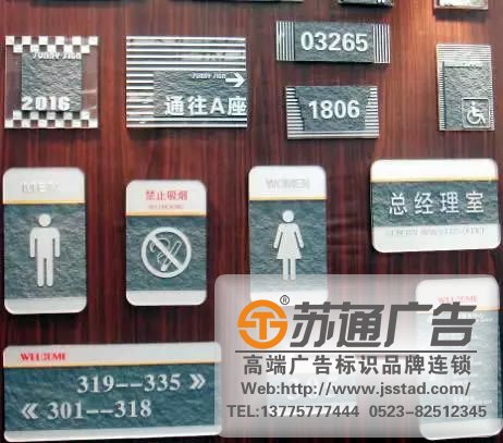 標識標牌制作廠家,標識標牌廠家,標識標牌加工定做_http://www.yabfk.com/