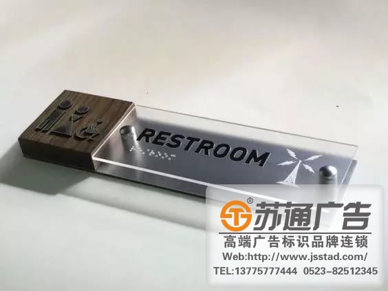 標識標牌制作廠家，標識標牌價格，標識標牌加工定做，標識標牌材質_http://www.yabfk.com/