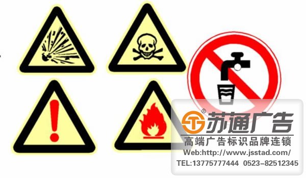 標識標牌制作廠家，標識標牌廠家，標識標牌加工定做_http://www.yabfk.com/