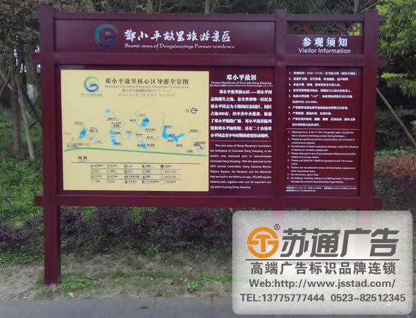 標識標牌制作廠家，標識標牌廠家，標識標牌加工定做_http://www.yabfk.com/