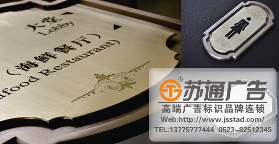 標識標牌制作廠家,標識標牌廠家,標識標牌加工定做_http://www.yabfk.com/