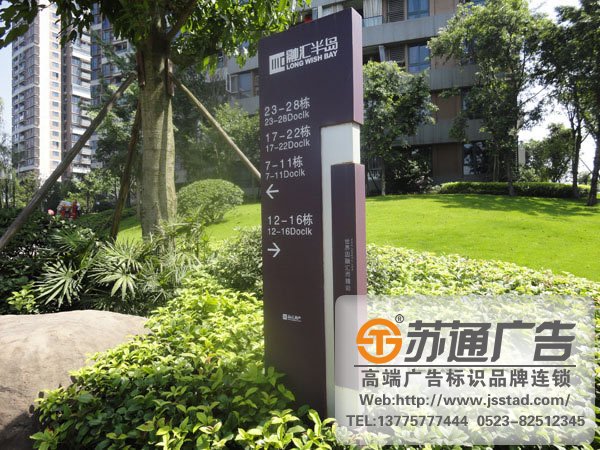 標識標牌制作廠家，標識標牌廠家，標識標牌加工定做_http://www.yabfk.com/