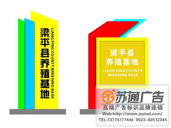 標識標牌制作廠家，標識標牌廠家，標識標牌加工定做_http://www.yabfk.com/