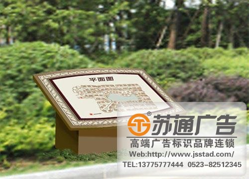 標識標牌制作廠家，標識標牌廠家，標識標牌加工定做_http://www.yabfk.com/