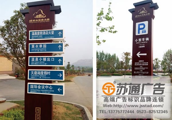 泰州標識標牌制作,姜堰標識標牌設計,興化標識標牌尺寸,江蘇標識標牌報價_http://www.yabfk.com/