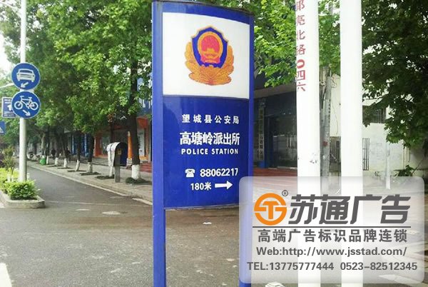 泰州標識標牌制作,姜堰標識標牌安裝,興化標識標牌生產廠家,江蘇標識標牌供應商_http://www.yabfk.com/