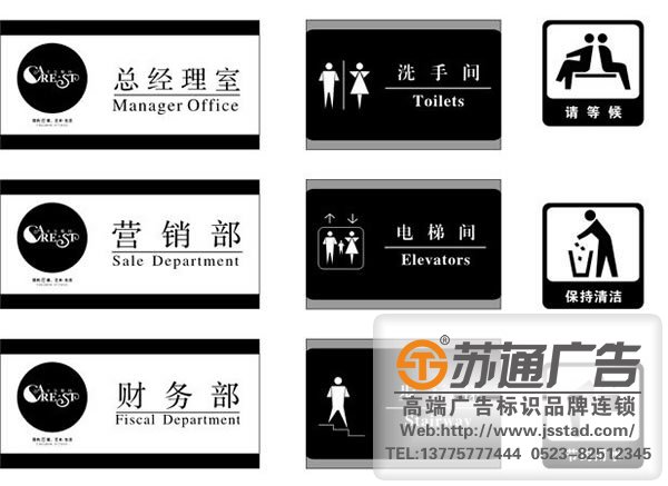 標識標牌制作廠家，標識標牌廠家，標識標牌加工定做_http://www.yabfk.com/