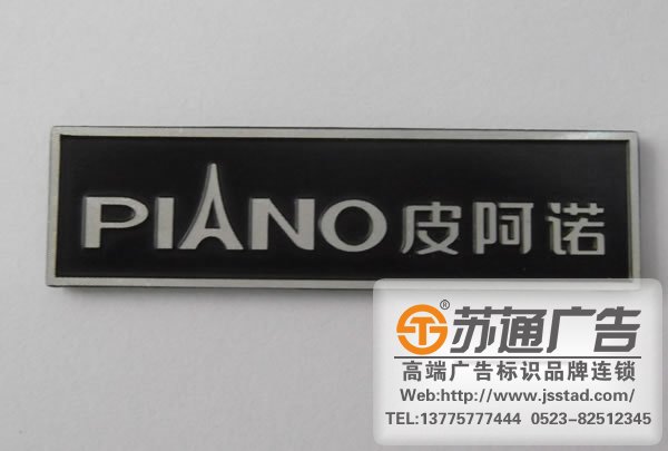 泰州標(biāo)識(shí)標(biāo)牌制作，姜堰標(biāo)識(shí)標(biāo)牌設(shè)計(jì)，興化標(biāo)識(shí)標(biāo)牌尺寸，江蘇標(biāo)識(shí)標(biāo)牌報(bào)價(jià)