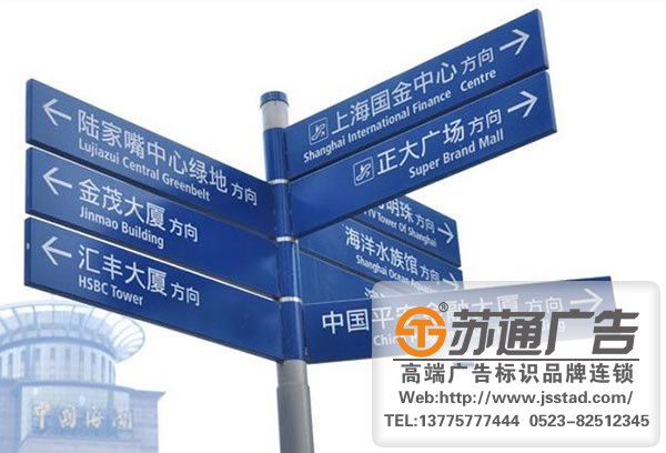 標(biāo)識(shí)標(biāo)牌制作廠家,標(biāo)識(shí)標(biāo)牌廠家,標(biāo)識(shí)標(biāo)牌加工定做