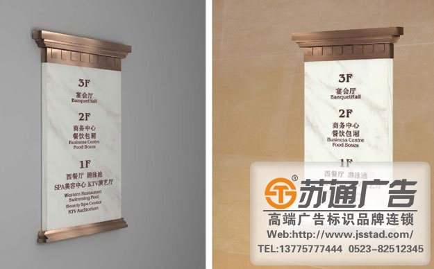 標識標牌制作廠家，標識標牌設計公司，標識標牌加工定做