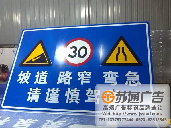 標(biāo)識(shí)標(biāo)牌制作廠家，標(biāo)識(shí)標(biāo)牌廠家，標(biāo)識(shí)標(biāo)牌加工定做