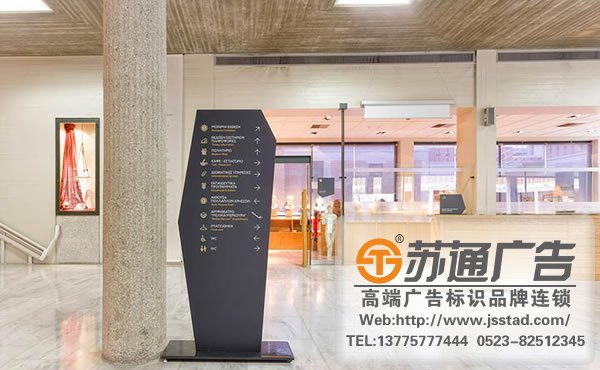 標識標牌制作廠家,標識標牌廠家,標識標牌加工定做