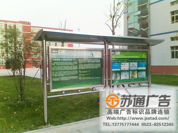 江蘇標識標牌制作廠家,泰州標識標牌廠家,揚州標識標牌加工定做