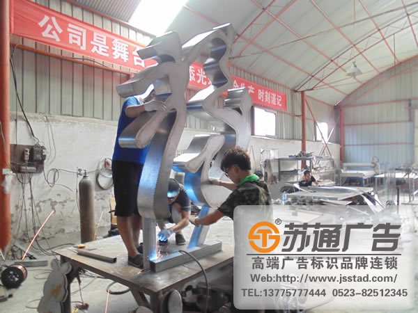 標識標牌制作廠家,標識標牌廠家,標識標牌加工定做