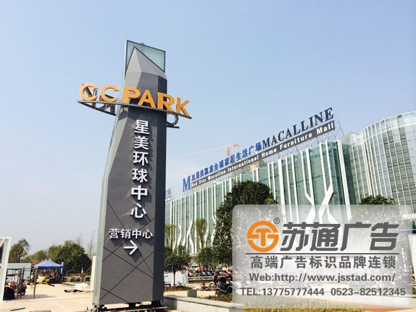 精神堡壘制作公司,精神堡壘制作安裝,精神堡壘價格,精神堡壘生產廠家