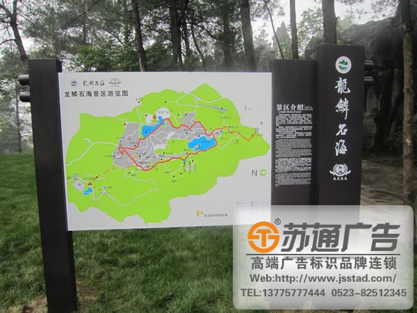 關于對標識標牌制作中常見的幾種安裝方式進行分享