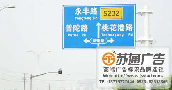 關于城市標識標牌該如何制作有效的做好形象宣傳