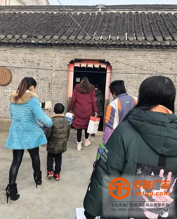 蘇通廣告真情送關(guān)懷，用愛溫暖一個家！探訪慰問貧困空巢老人！