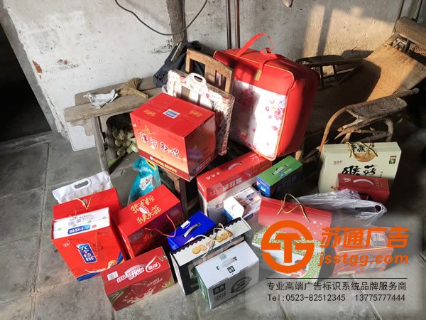 蘇通廣告真情送關(guān)懷，用愛溫暖一個家！探訪慰問貧困空巢老人！