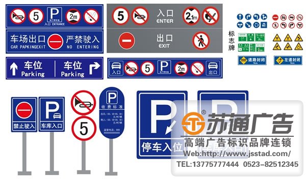 關于標識標牌制作有哪些原則需要掌握