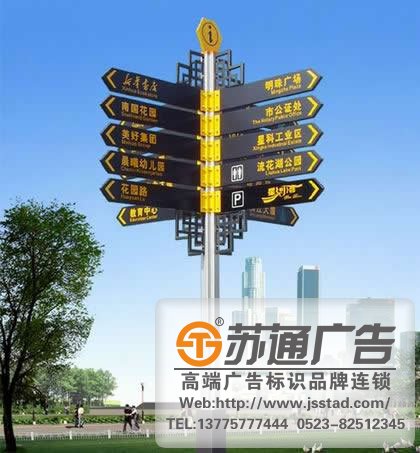 關(guān)于旅游標(biāo)識(shí)標(biāo)牌導(dǎo)視系統(tǒng)的設(shè)計(jì)應(yīng)該有何思路