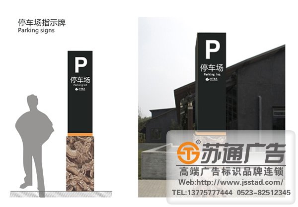 常見的標(biāo)識標(biāo)牌導(dǎo)視系統(tǒng)遇到的問題該如何解決