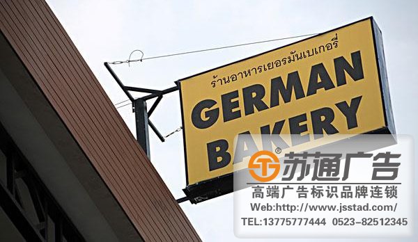 關(guān)于標(biāo)識(shí)牌在設(shè)計(jì)中應(yīng)該考慮那些基本問題