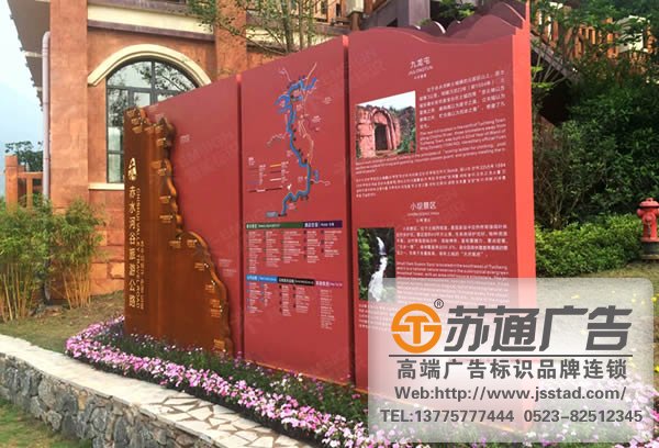 標識標牌制作廠家,標識標牌廠家,標識標牌加工定做