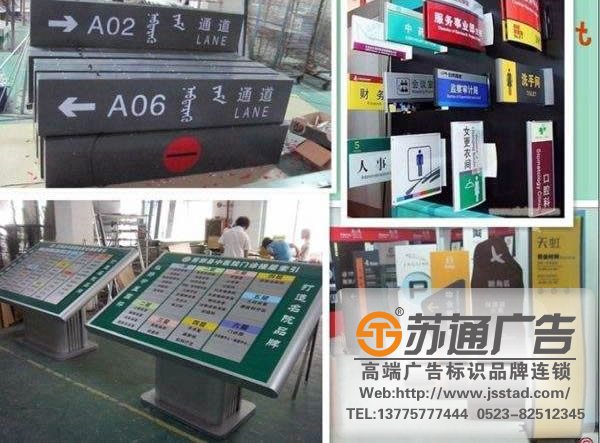 標識牌制作工藝你掌握了多少？懂了嗎？