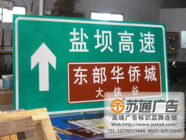 燙印標(biāo)識(shí)標(biāo)牌制作應(yīng)該注意些什么？