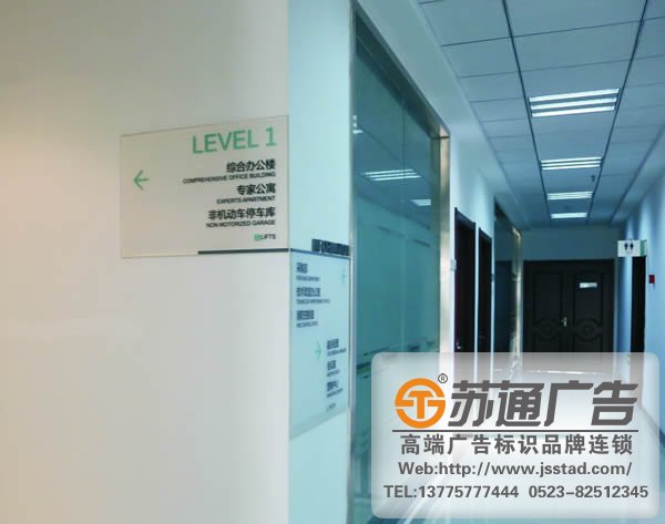 標(biāo)識標(biāo)牌的設(shè)計(jì)在尺寸上有哪些要求