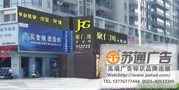 標(biāo)識(shí)標(biāo)牌制作廠家,標(biāo)牌標(biāo)識(shí)制作廠家,景區(qū)標(biāo)識(shí)標(biāo)牌制作廠家選擇蘇通廣告電話(huà):0523-82512345