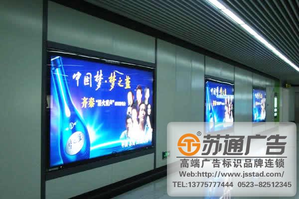 標(biāo)識標(biāo)牌制作廠家,標(biāo)牌標(biāo)識制作廠家,景區(qū)標(biāo)識標(biāo)牌制作廠家選擇蘇通廣告電話:0523-82512345