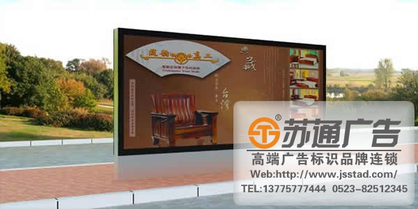 標(biāo)識標(biāo)牌制作廠家,標(biāo)牌標(biāo)識制作廠家,景區(qū)標(biāo)識標(biāo)牌制作廠家選擇蘇通廣告電話:0523-82512345