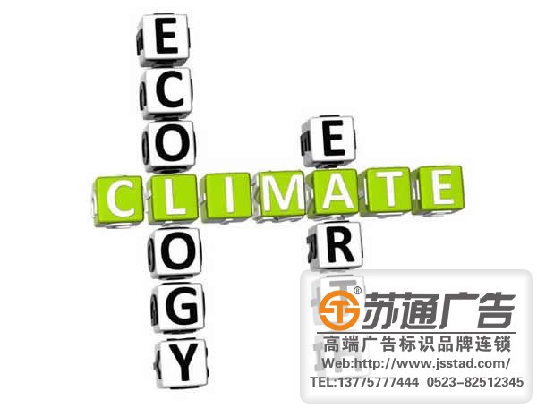 標識標牌設計在文字的制作上有什么標準