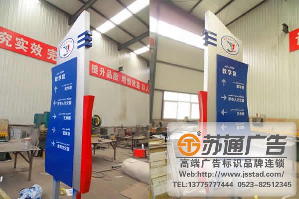 設(shè)計(jì)制作戶外標(biāo)識(shí)標(biāo)牌產(chǎn)品應(yīng)該注意哪些要點(diǎn)