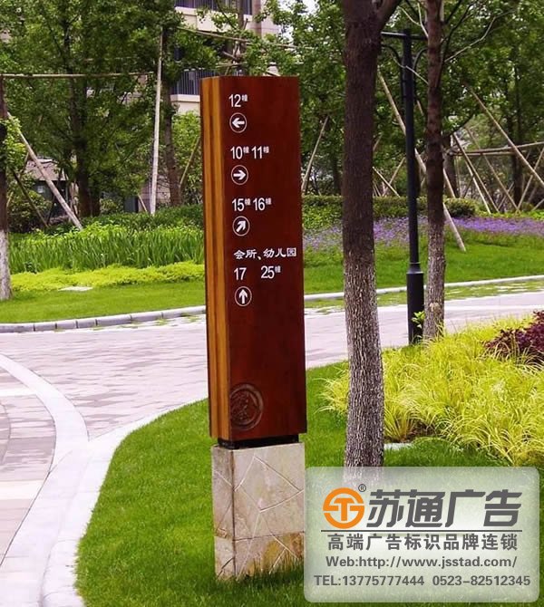 旅游景區(qū)標(biāo)識標(biāo)牌的制作設(shè)計(jì)應(yīng)該注意些什么？