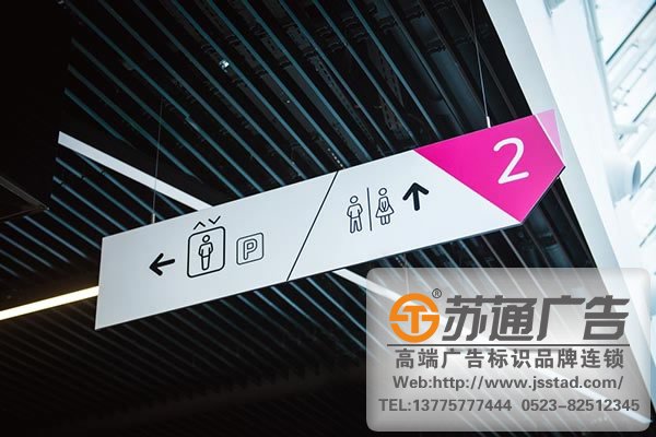 商業(yè)標(biāo)識(shí)標(biāo)牌在現(xiàn)代行業(yè)發(fā)展中所起的作用