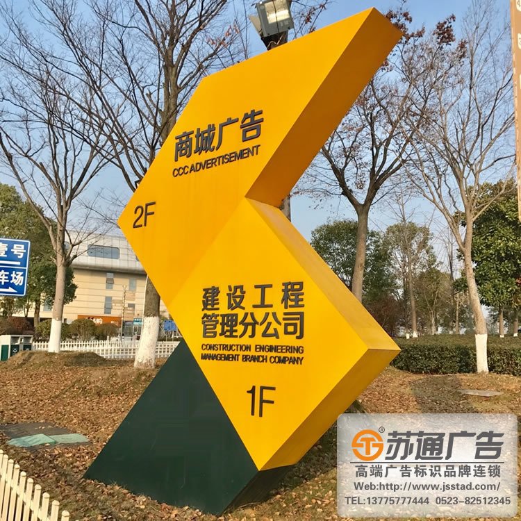 公共空間標識標牌的設計有哪些技巧