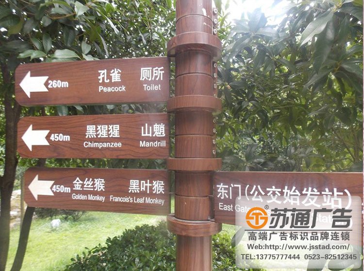 大型公園開放式標識系統設計具體是什么流程